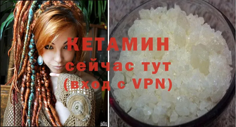 кракен как войти  Туринск  Кетамин ketamine 