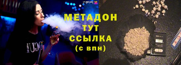 герыч Верхнеуральск